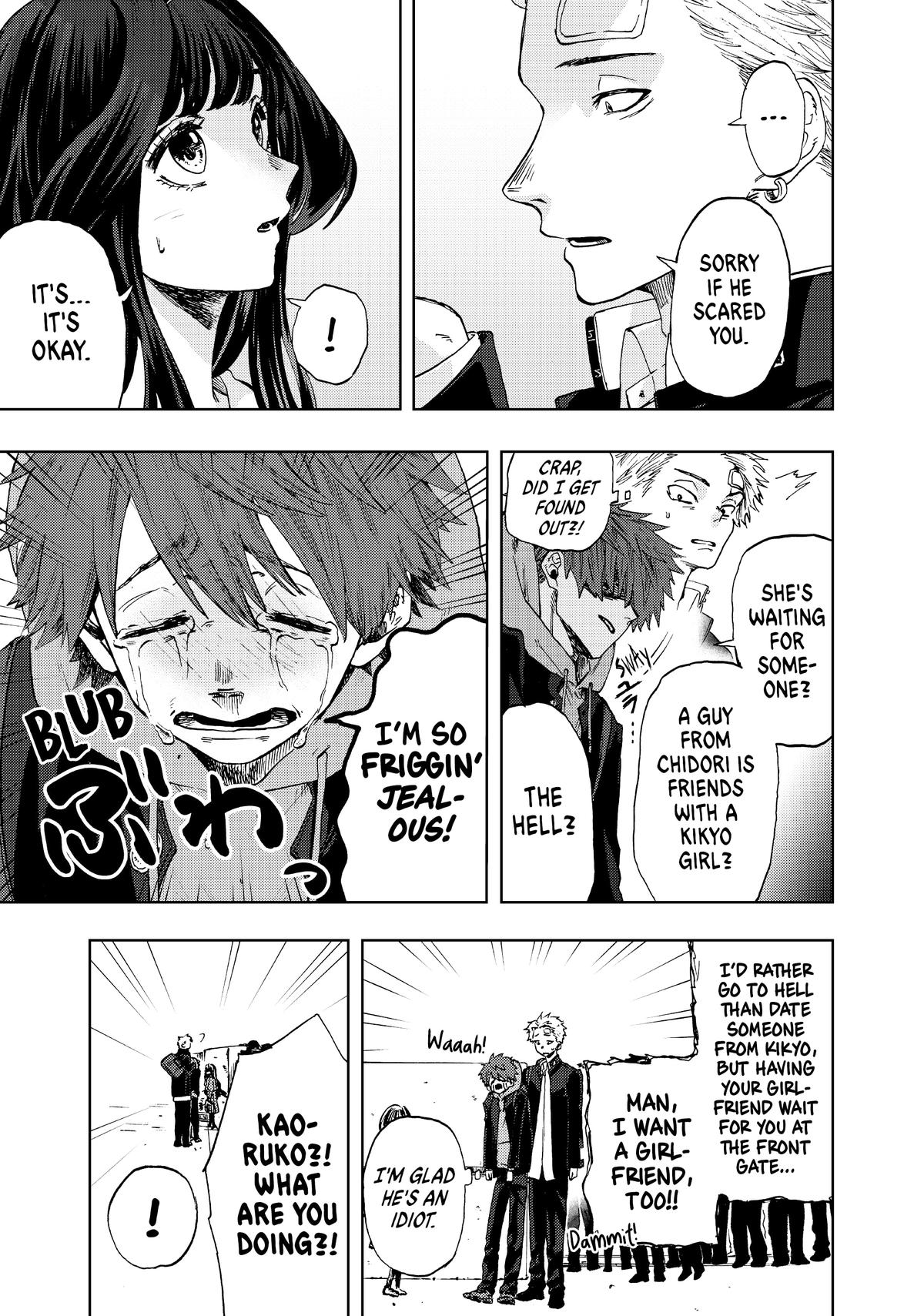 Read The Fragrant Flower Blooms with Dignity EN Manga Online