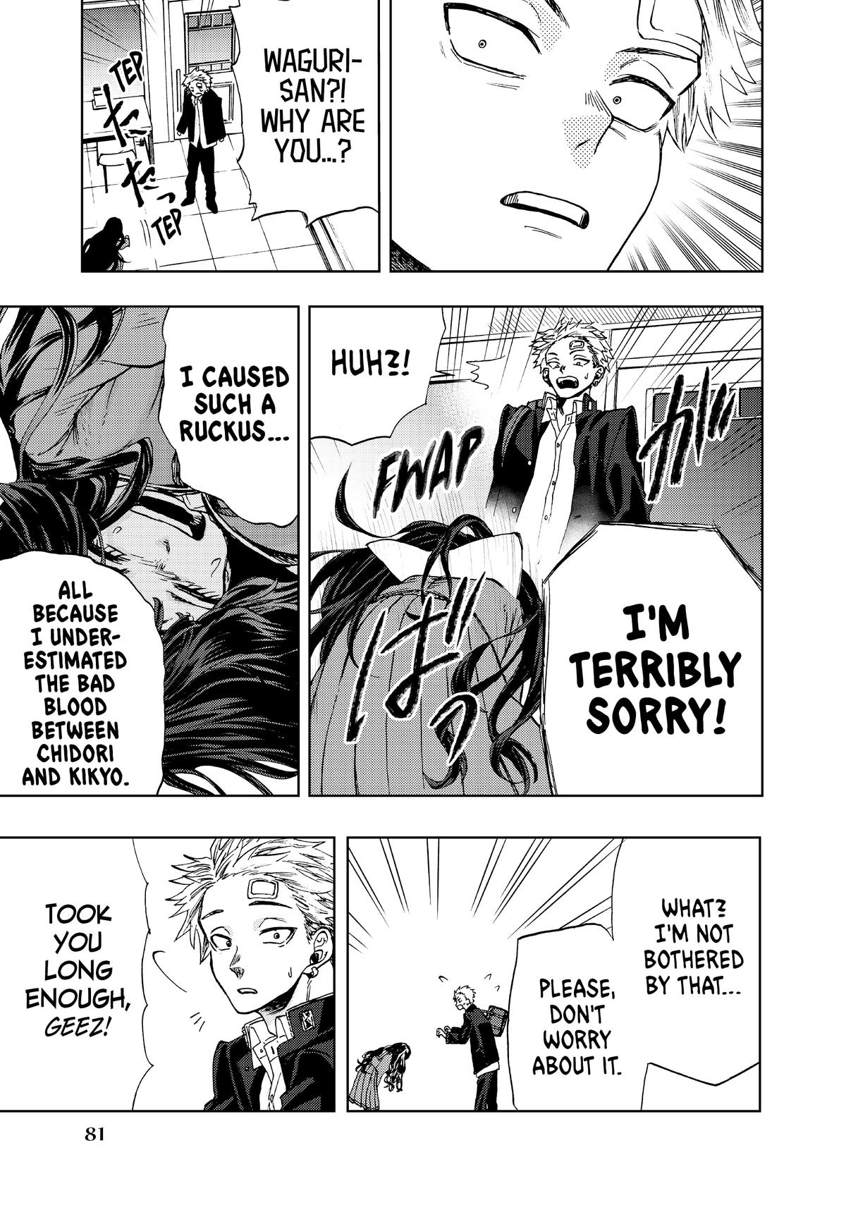 Read The Fragrant Flower Blooms with Dignity EN Manga Online