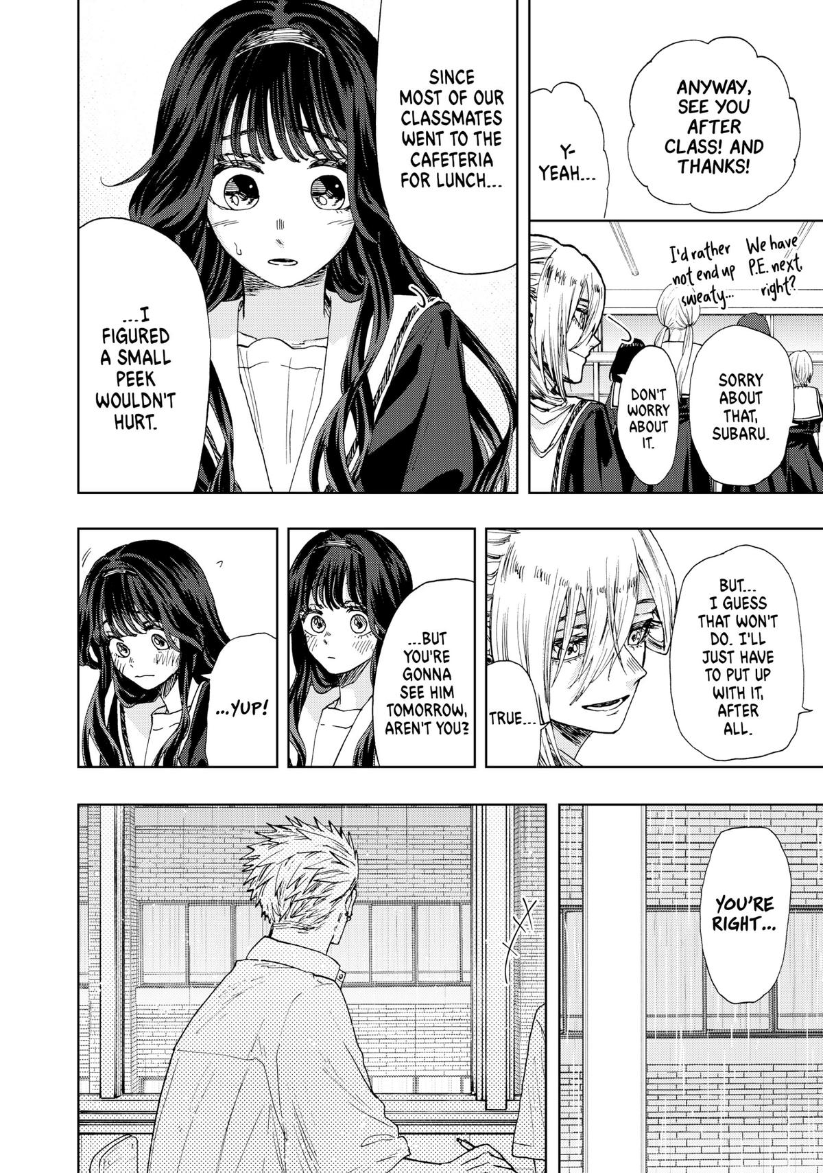 Read The Fragrant Flower Blooms with Dignity EN Manga Online