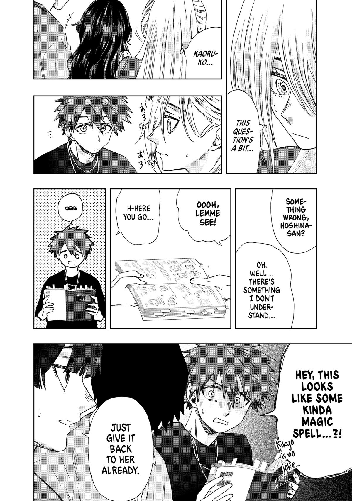 Read The Fragrant Flower Blooms with Dignity EN Manga Online