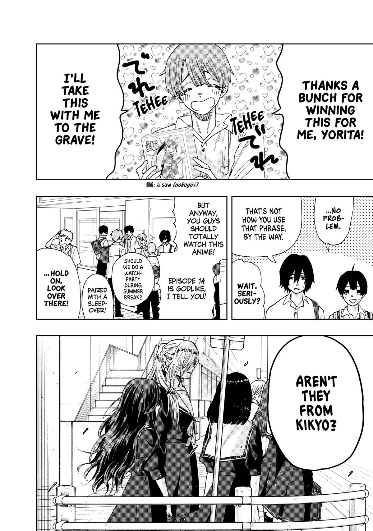 Read The Fragrant Flower Blooms with Dignity EN Manga Online