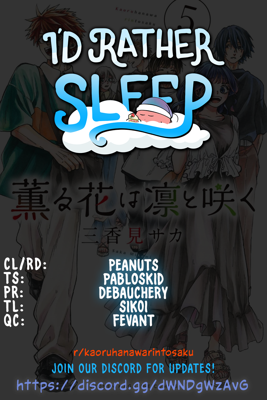 Read The Fragrant Flower Blooms with Dignity EN Manga Online