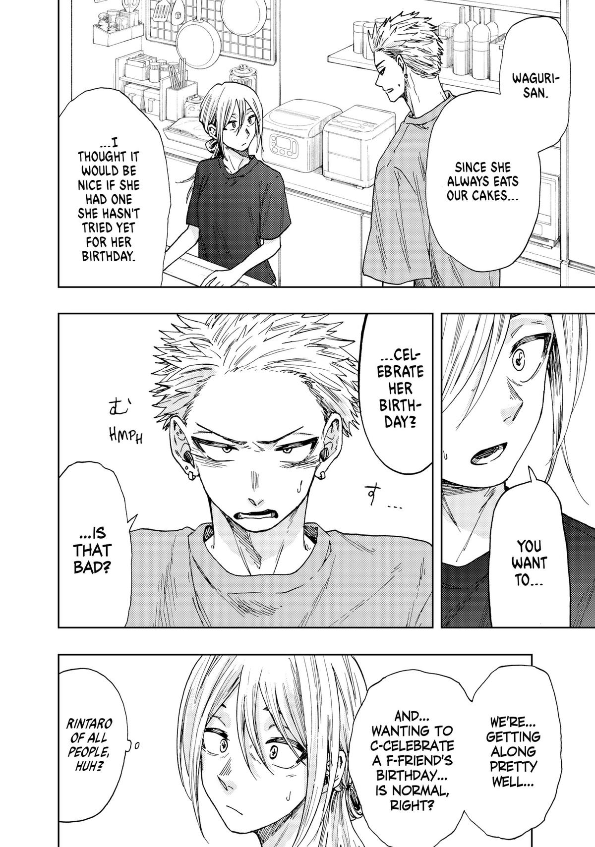 Read The Fragrant Flower Blooms with Dignity EN Manga Online