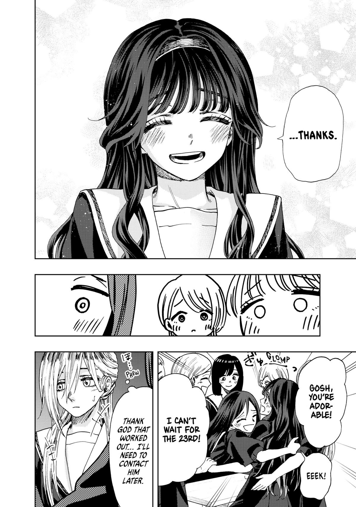 Read The Fragrant Flower Blooms with Dignity EN Manga Online