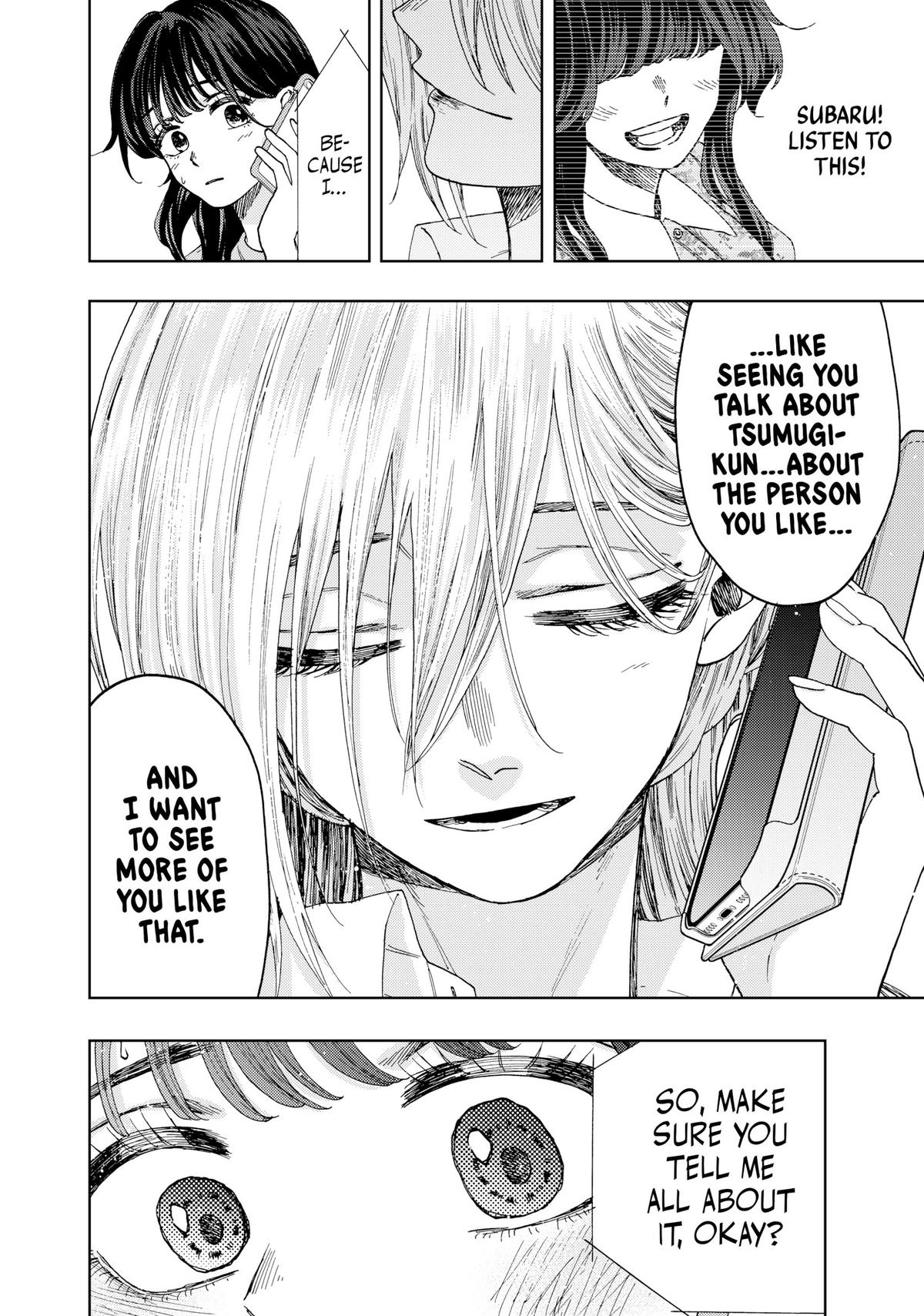 Read The Fragrant Flower Blooms with Dignity EN Manga Online