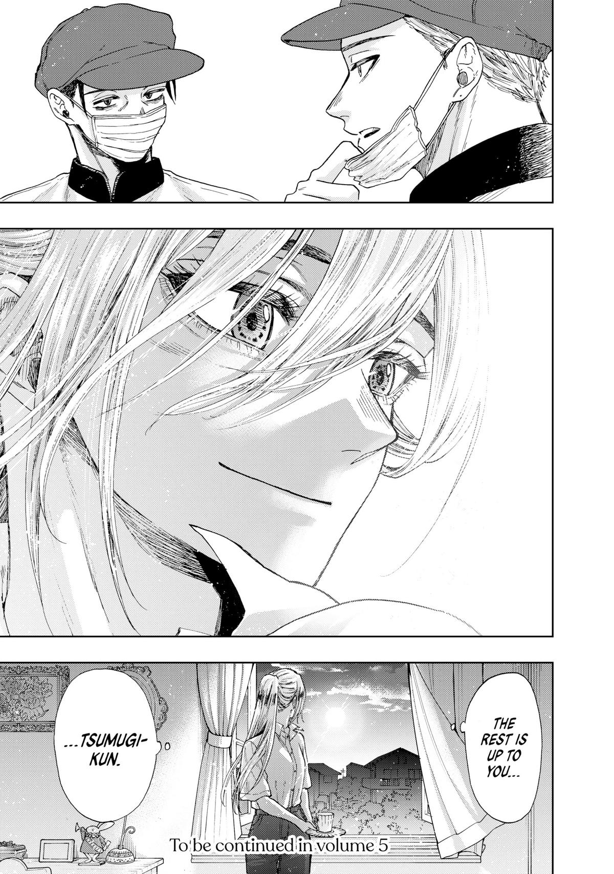 Read The Fragrant Flower Blooms with Dignity EN Manga Online