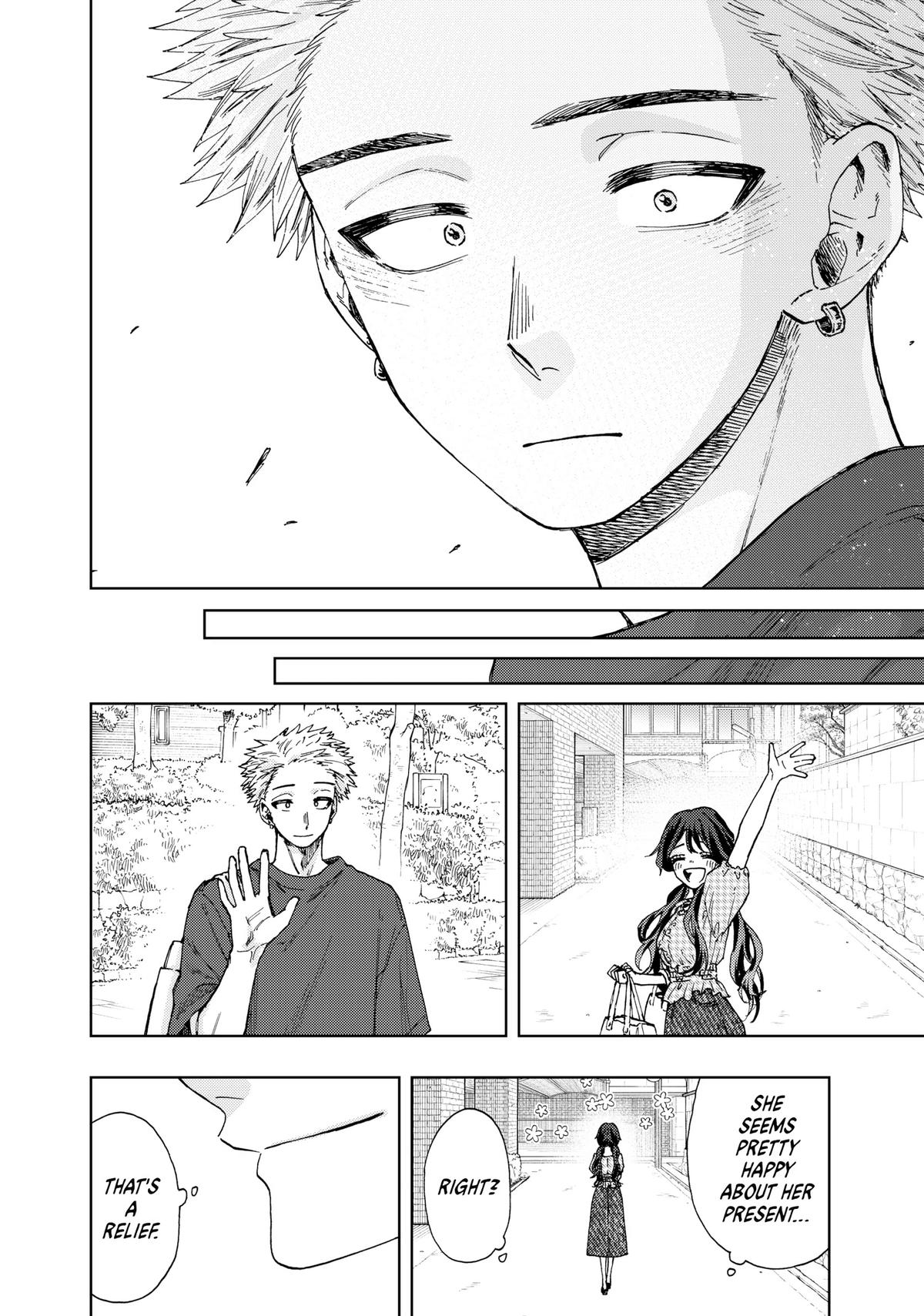 Read The Fragrant Flower Blooms with Dignity EN Manga Online