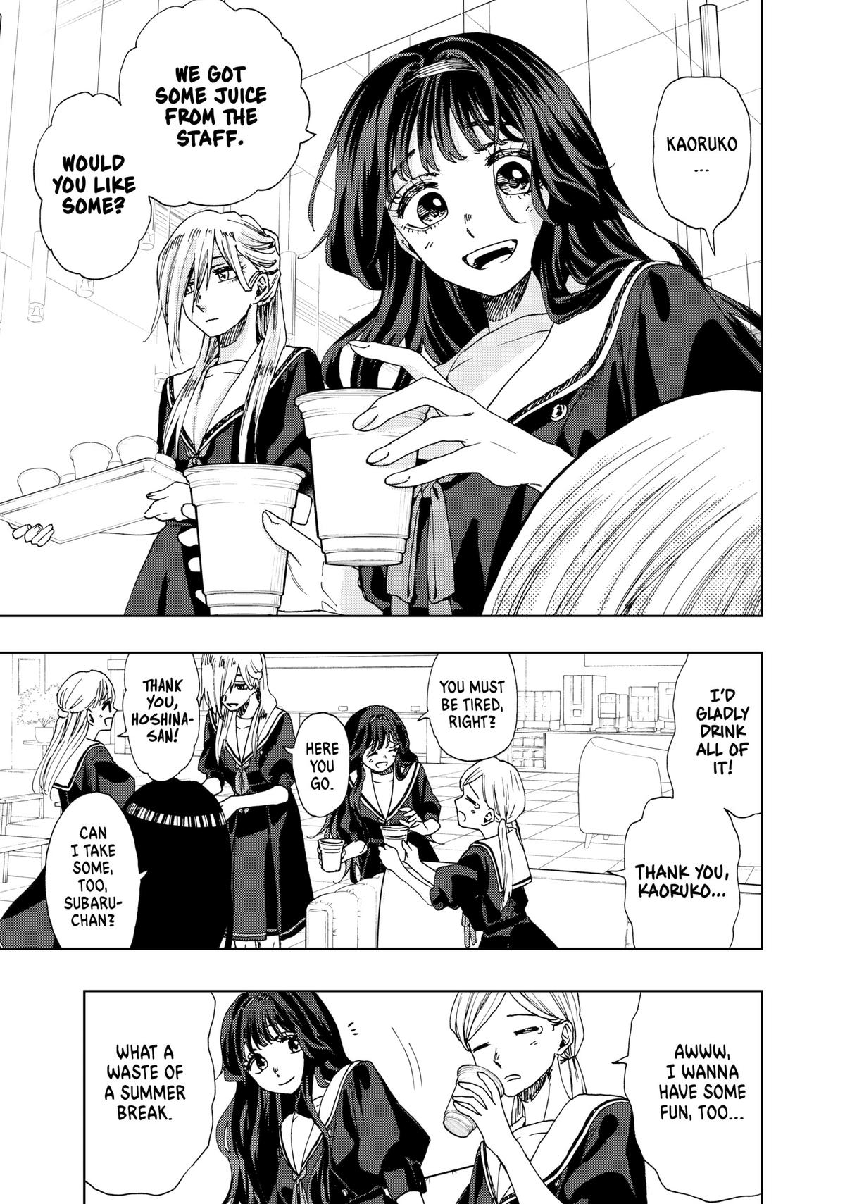 Read The Fragrant Flower Blooms with Dignity EN Manga Online