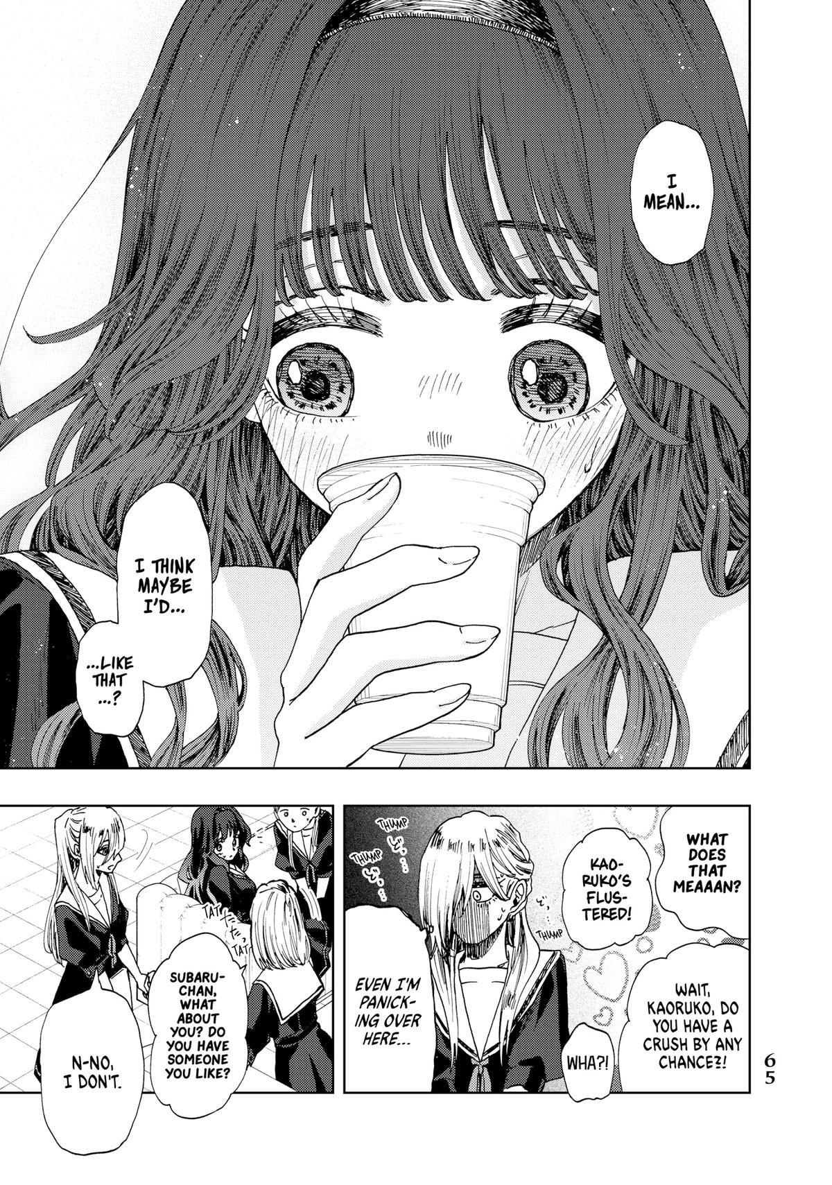 Read The Fragrant Flower Blooms with Dignity EN Manga Online