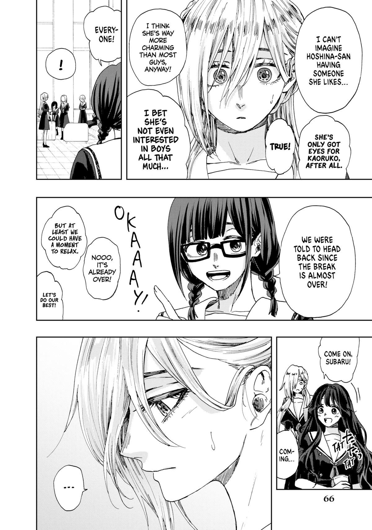 Read The Fragrant Flower Blooms with Dignity EN Manga Online