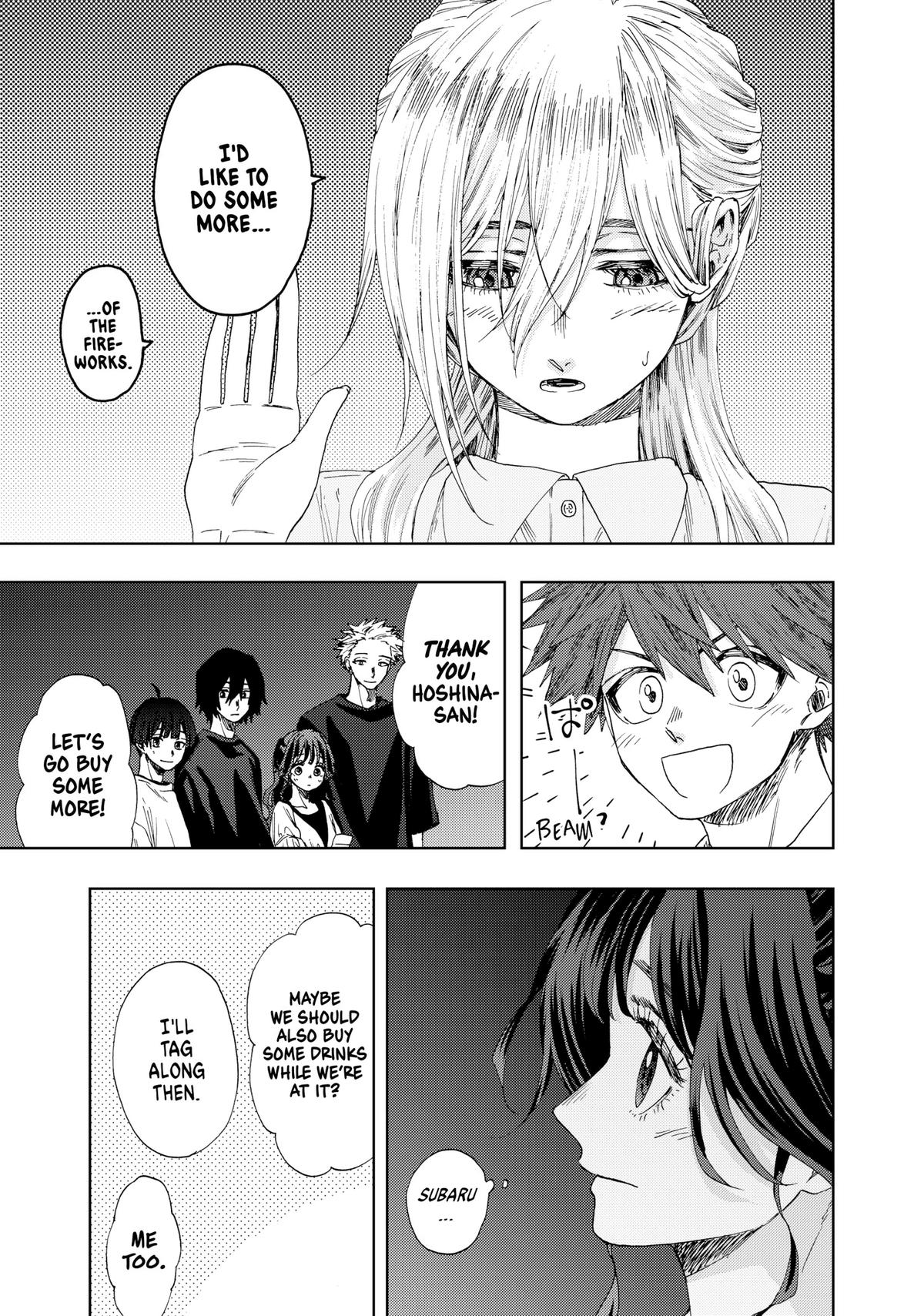 Read The Fragrant Flower Blooms with Dignity EN Manga Online