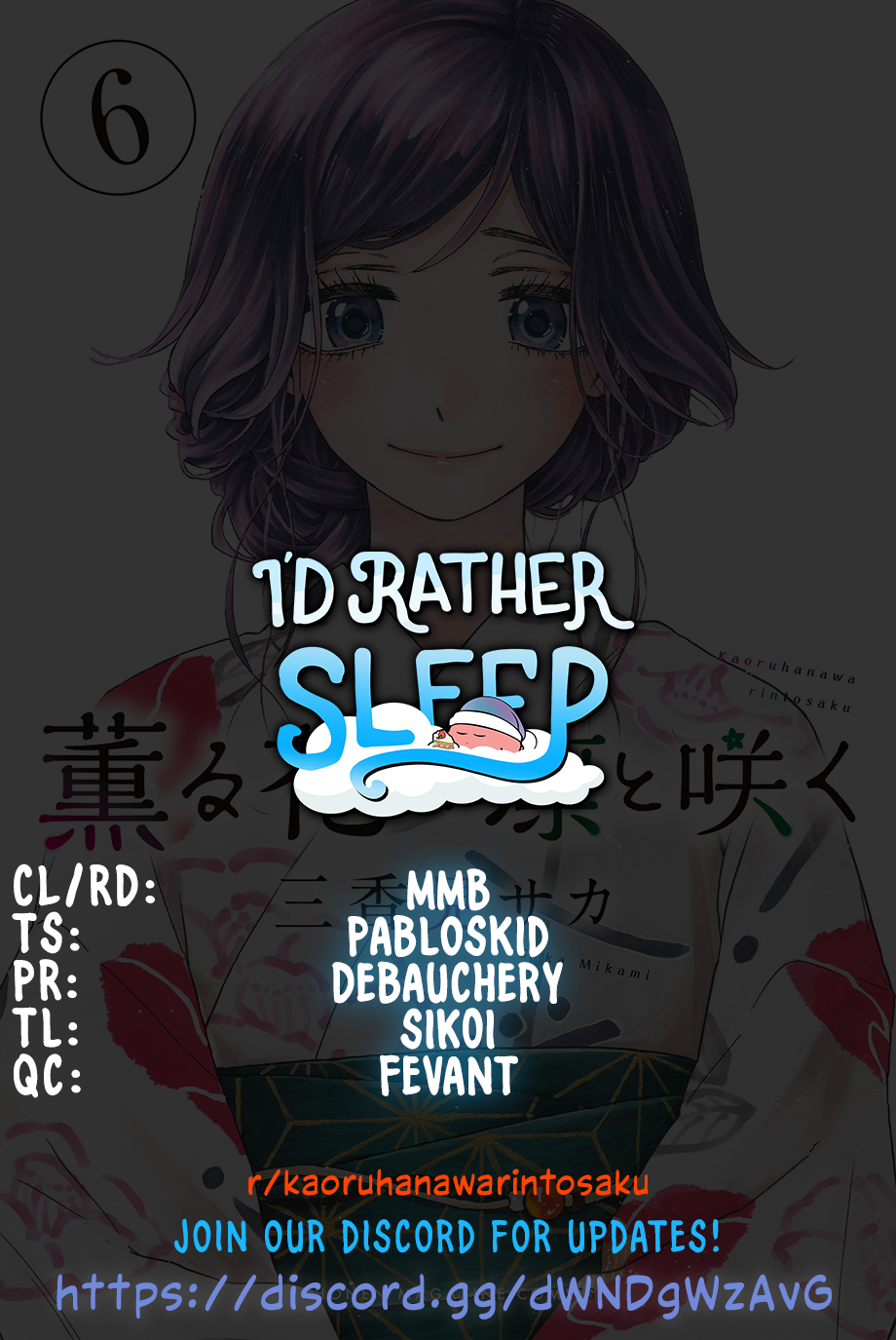 Read The Fragrant Flower Blooms with Dignity EN Manga Online