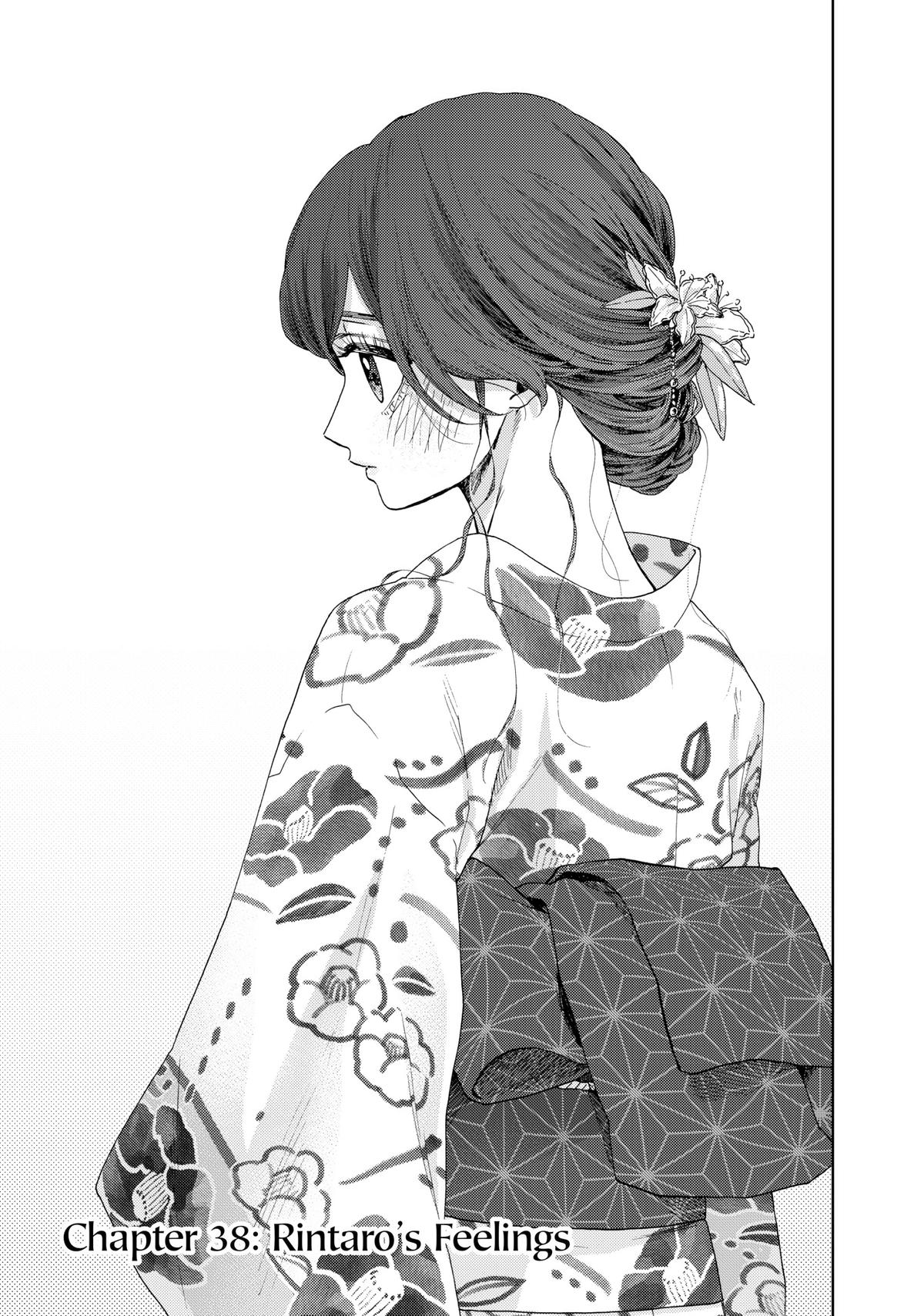 Read The Fragrant Flower Blooms with Dignity EN Manga Online