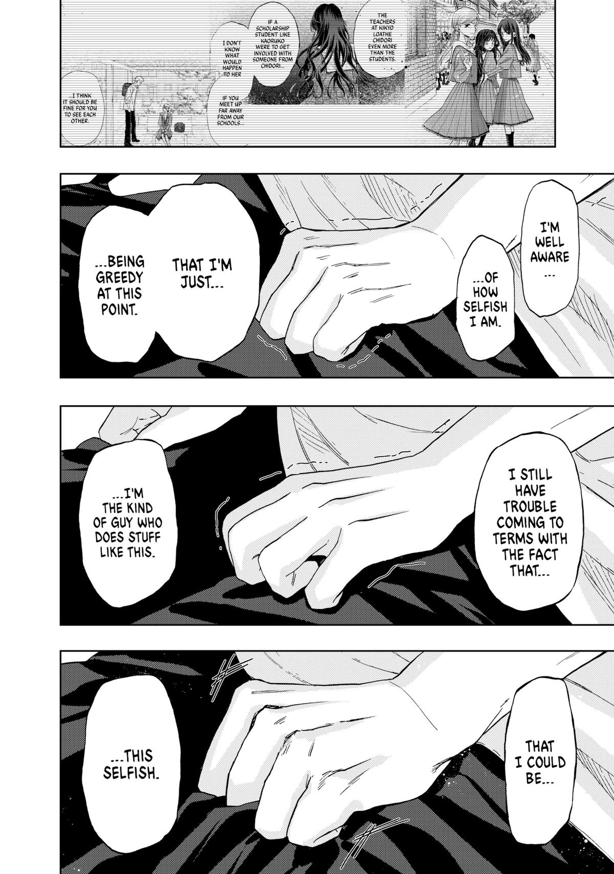 Read The Fragrant Flower Blooms with Dignity EN Manga Online