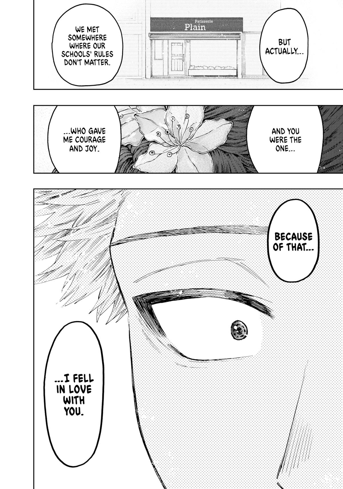 Read The Fragrant Flower Blooms with Dignity EN Manga Online