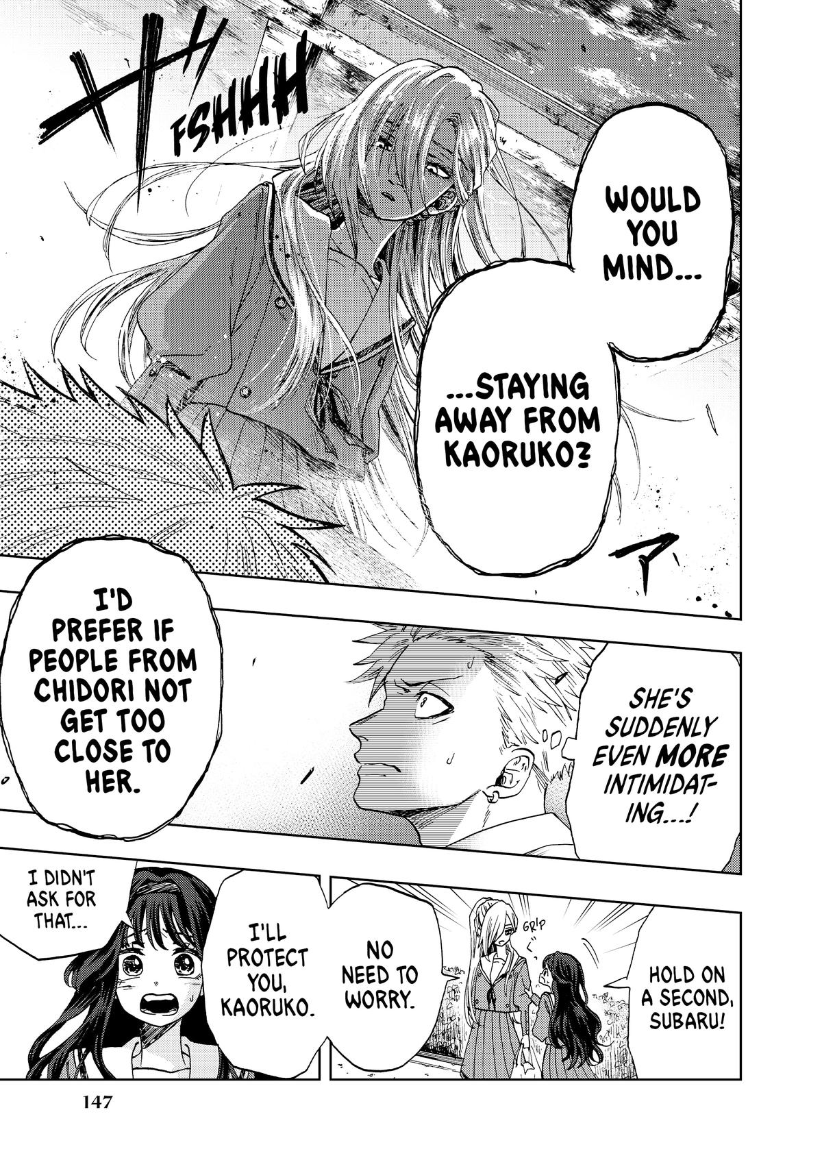 Read The Fragrant Flower Blooms with Dignity EN Manga Online