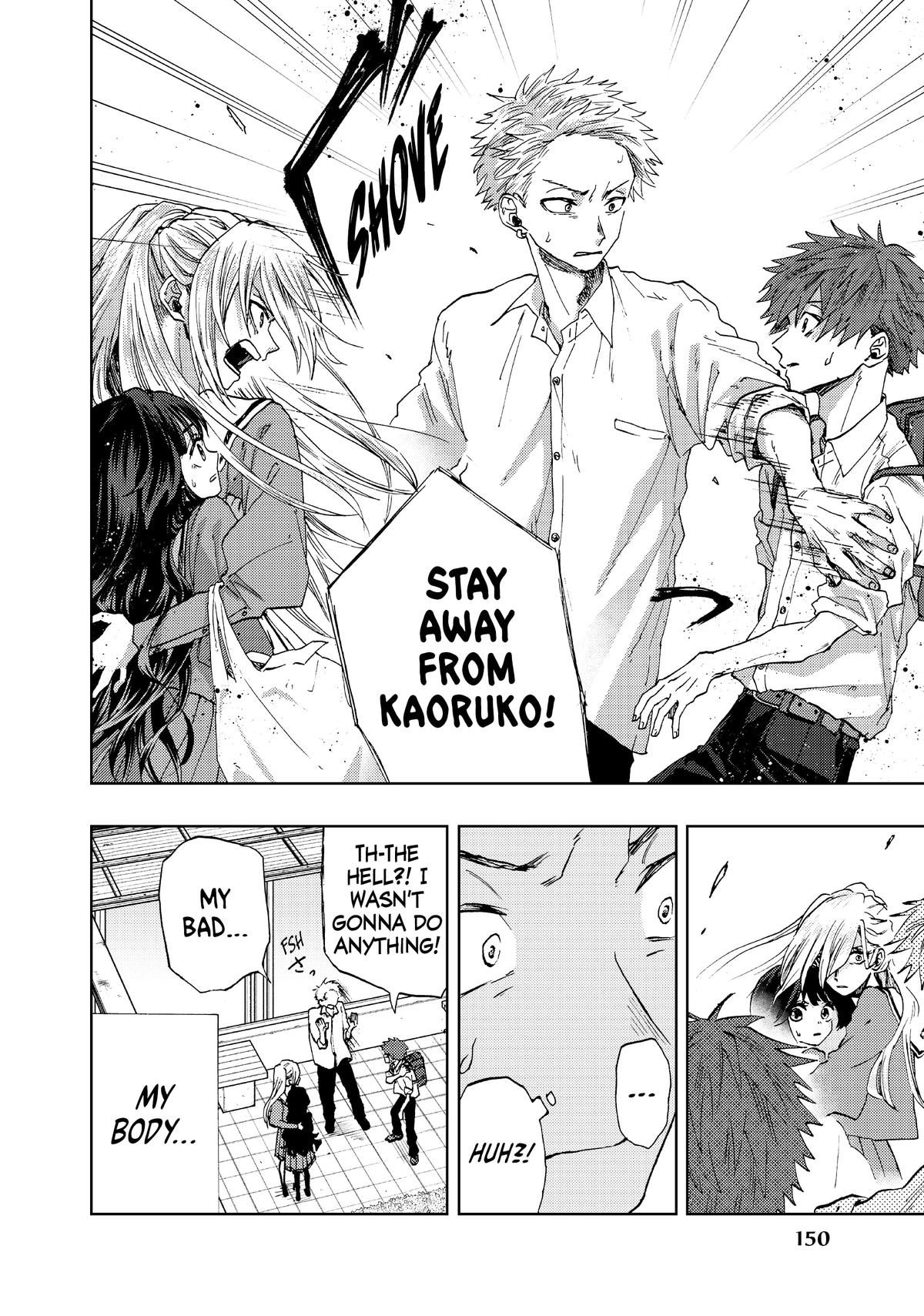 Read The Fragrant Flower Blooms with Dignity EN Manga Online