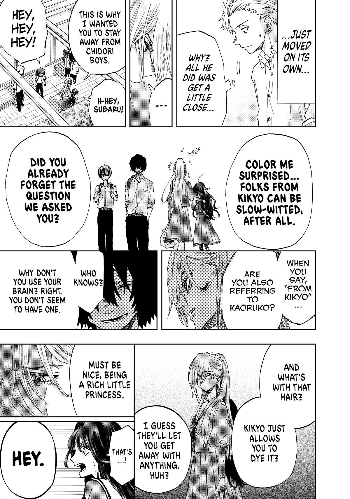 Read The Fragrant Flower Blooms with Dignity EN Manga Online
