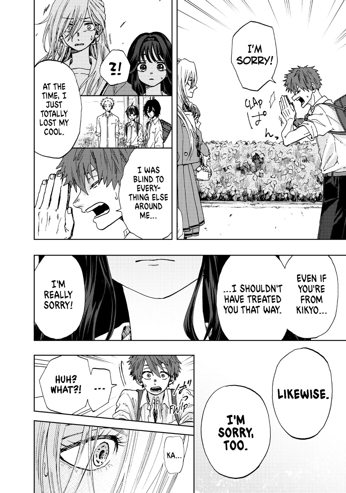 Read The Fragrant Flower Blooms with Dignity EN Manga Online