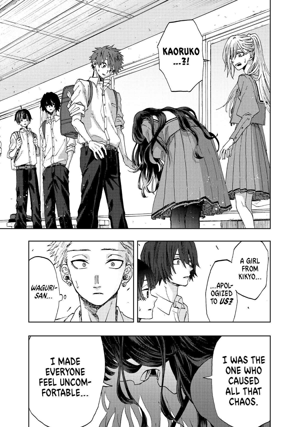 Read The Fragrant Flower Blooms with Dignity EN Manga Online