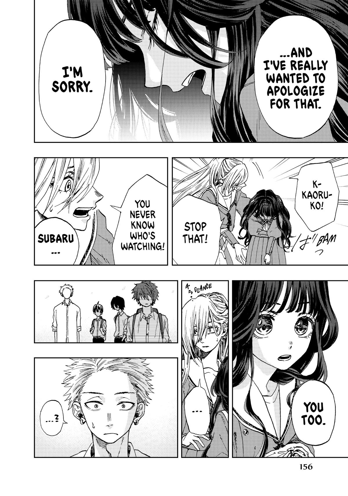 Read The Fragrant Flower Blooms with Dignity EN Manga Online