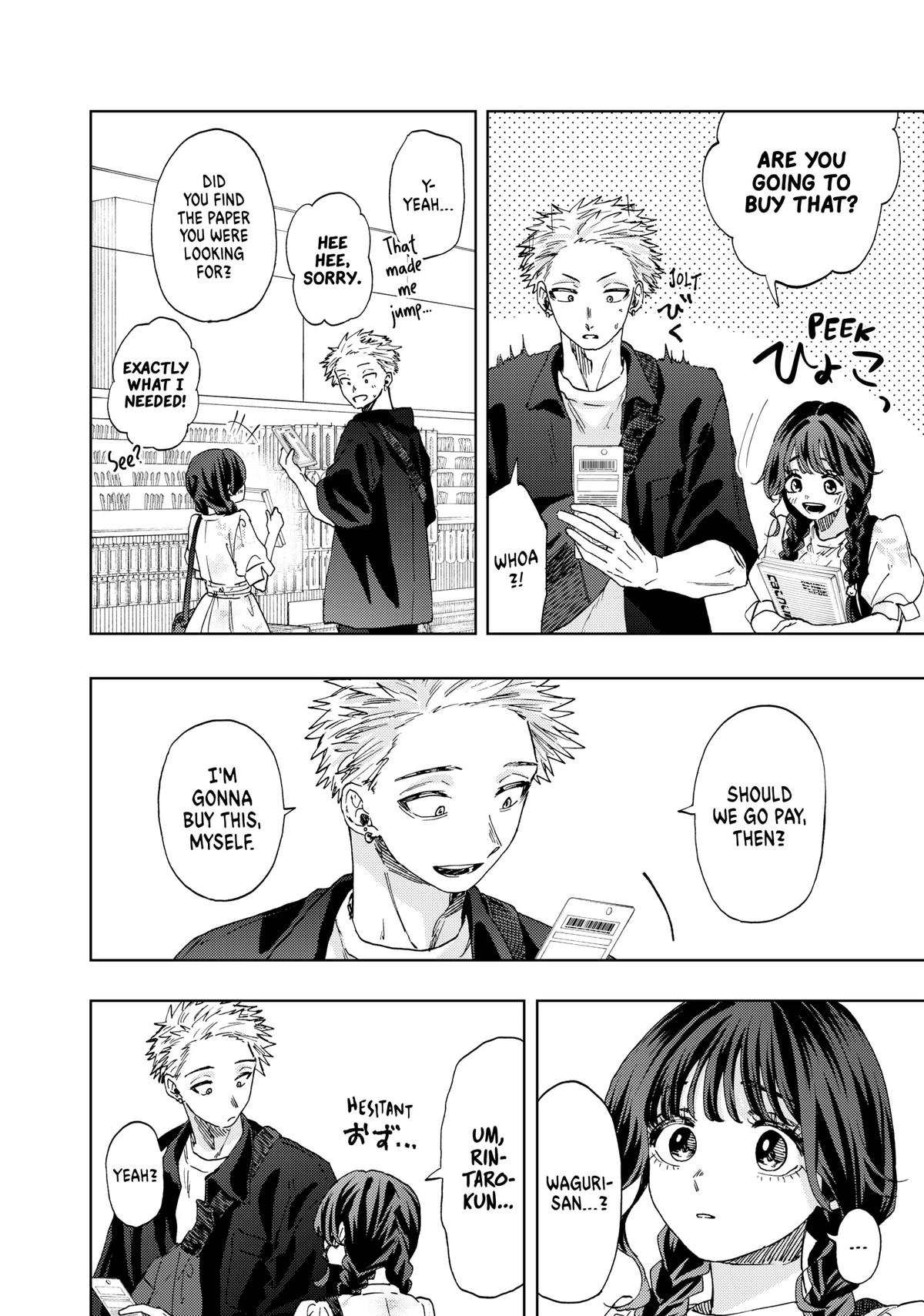 Read The Fragrant Flower Blooms with Dignity EN Manga Online