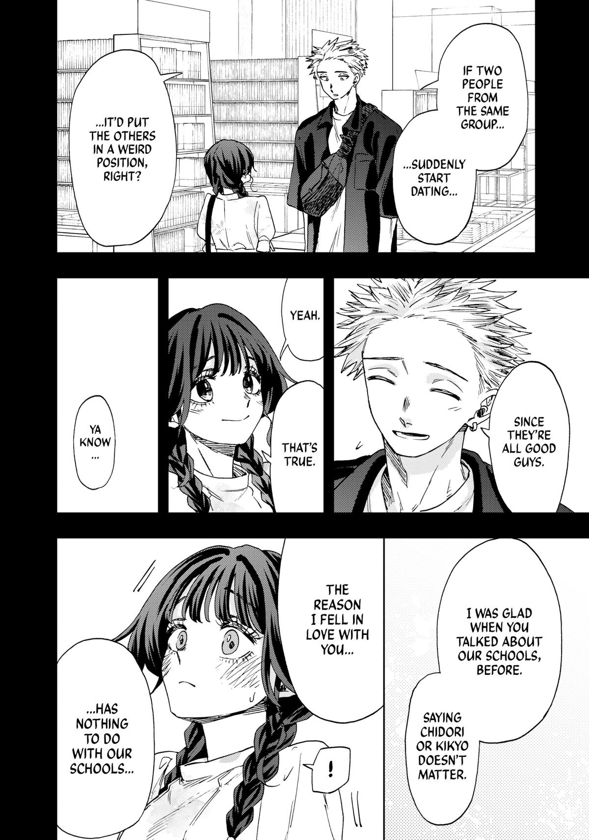 Read The Fragrant Flower Blooms with Dignity EN Manga Online
