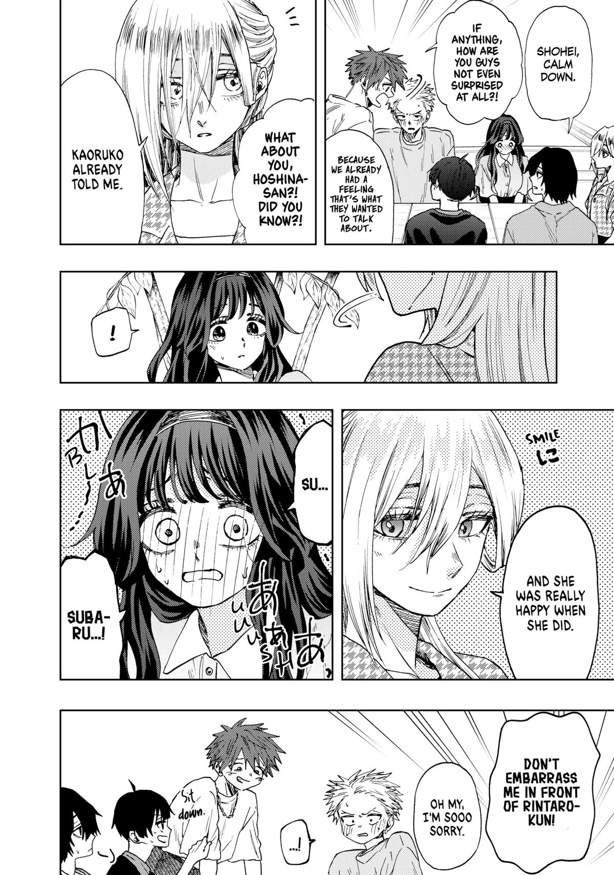 Read The Fragrant Flower Blooms with Dignity EN Manga Online