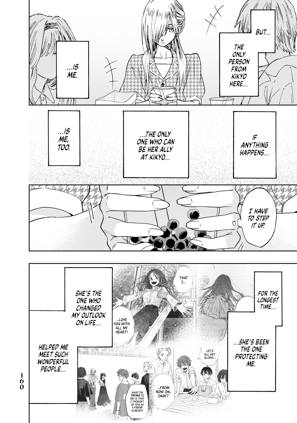 Read The Fragrant Flower Blooms with Dignity EN Manga Online