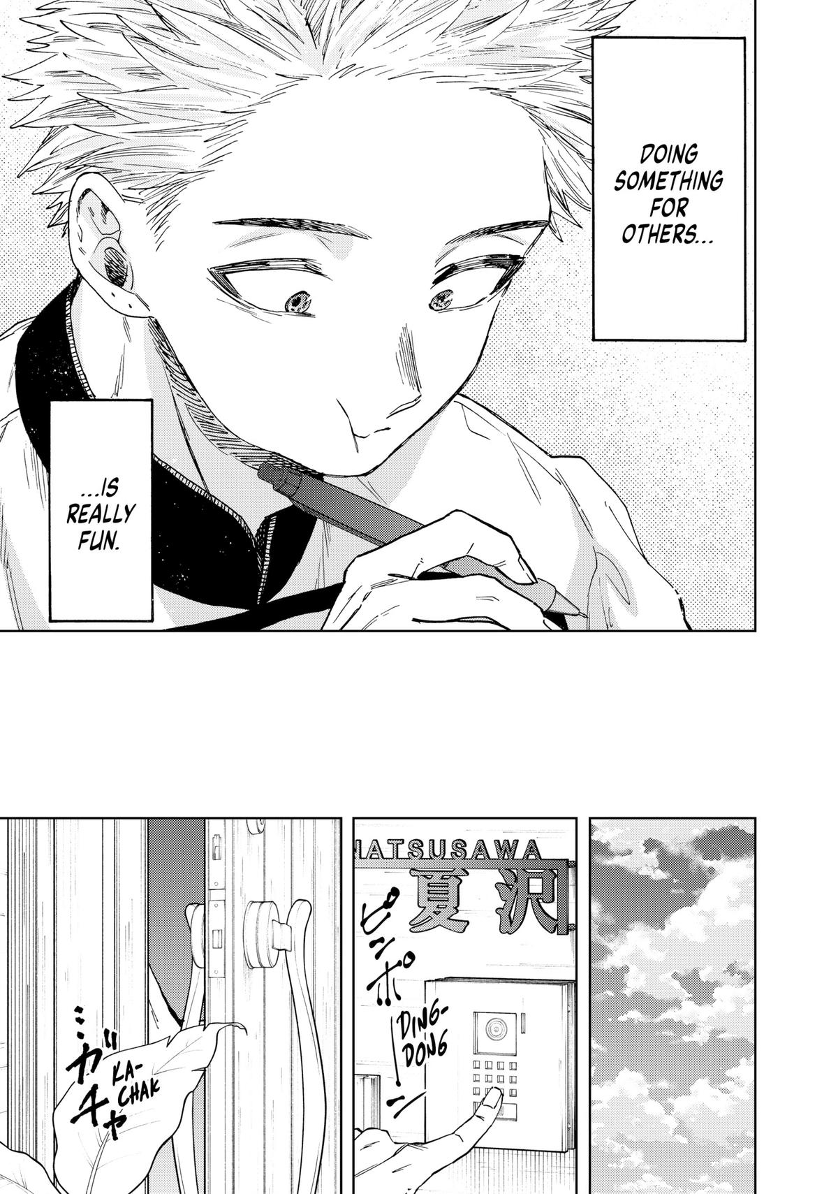 Read The Fragrant Flower Blooms with Dignity EN Manga Online