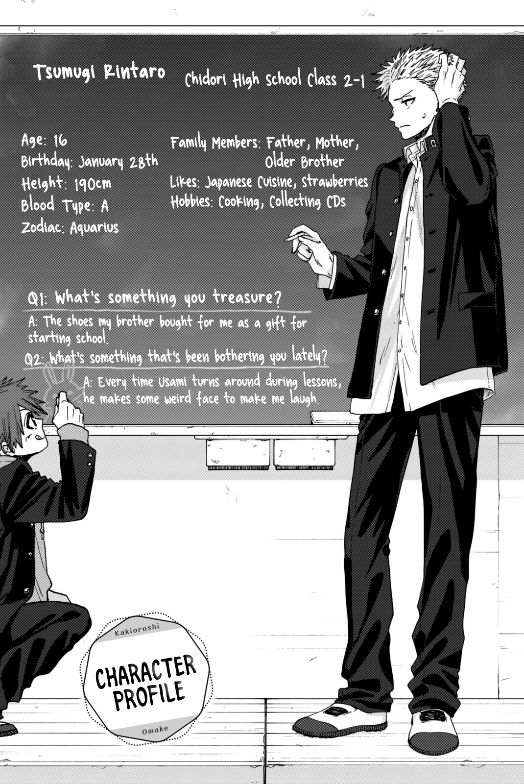Read The Fragrant Flower Blooms with Dignity EN Manga Online