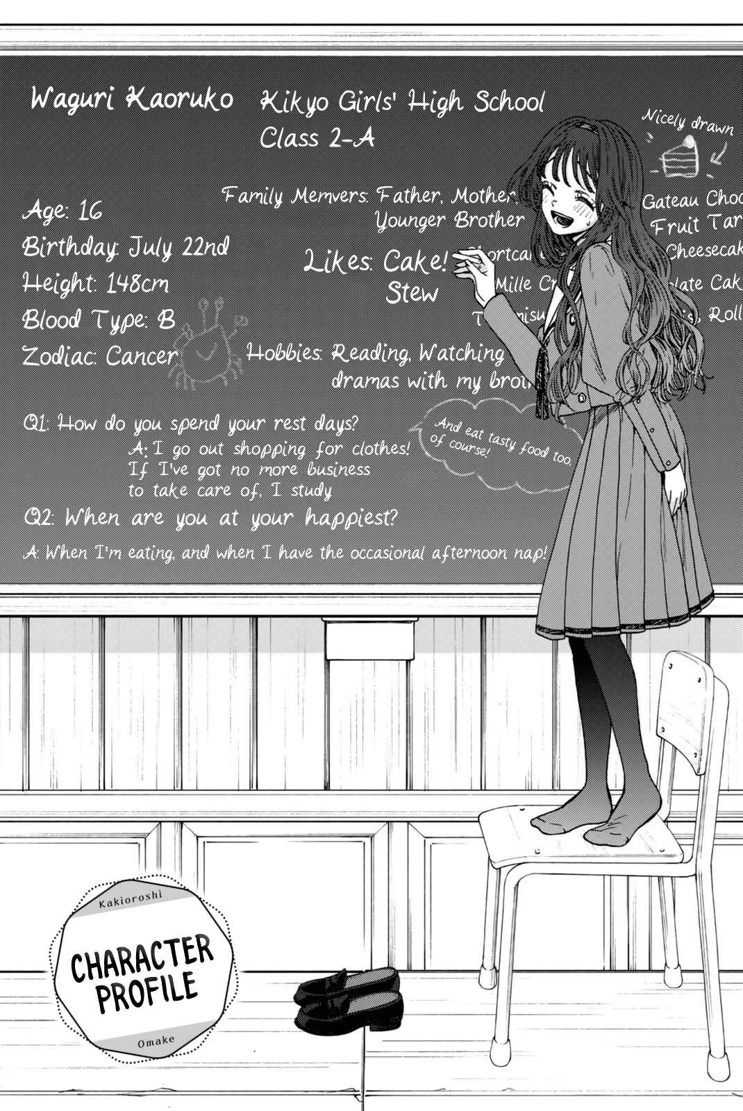 Read The Fragrant Flower Blooms with Dignity EN Manga Online