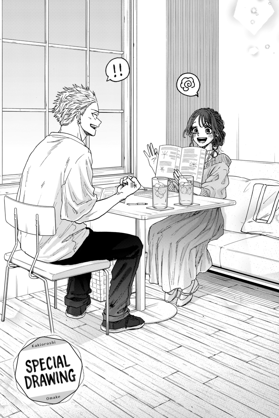 Read The Fragrant Flower Blooms with Dignity EN Manga Online