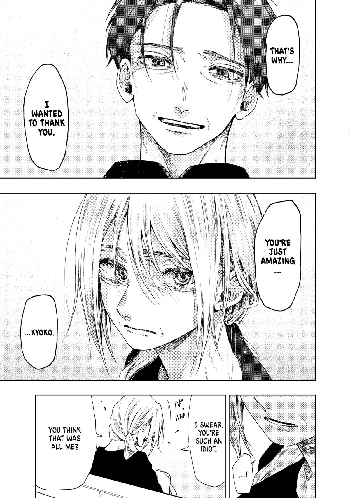 Read The Fragrant Flower Blooms with Dignity EN Manga Online