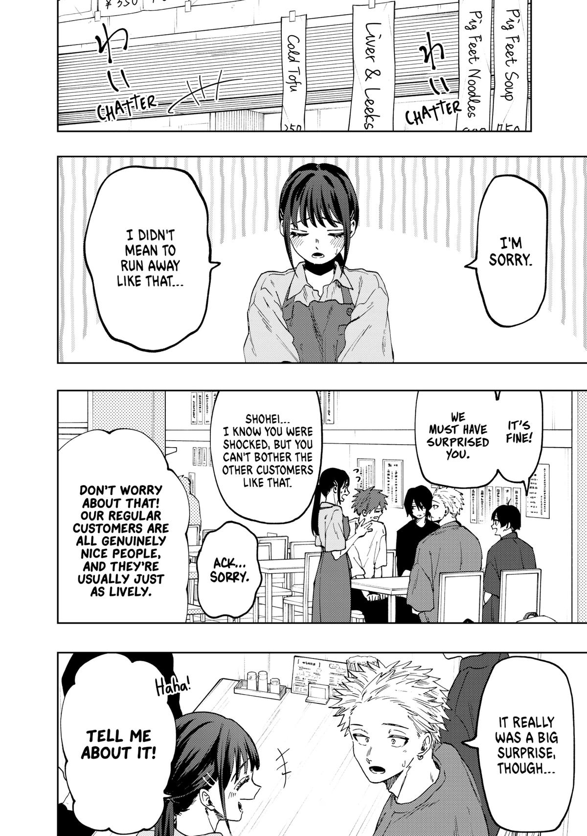 Read The Fragrant Flower Blooms with Dignity EN Manga Online