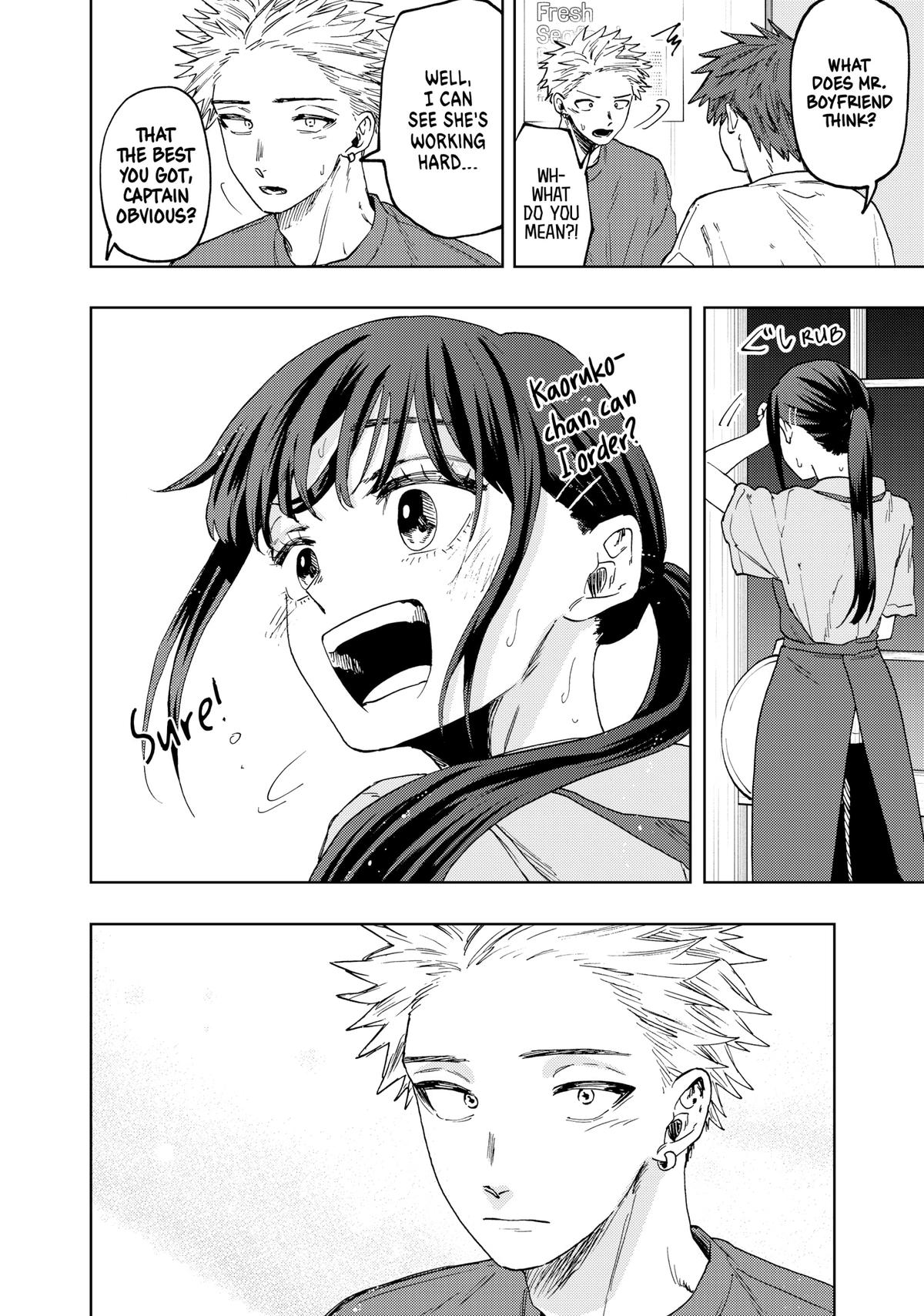 Read The Fragrant Flower Blooms with Dignity EN Manga Online