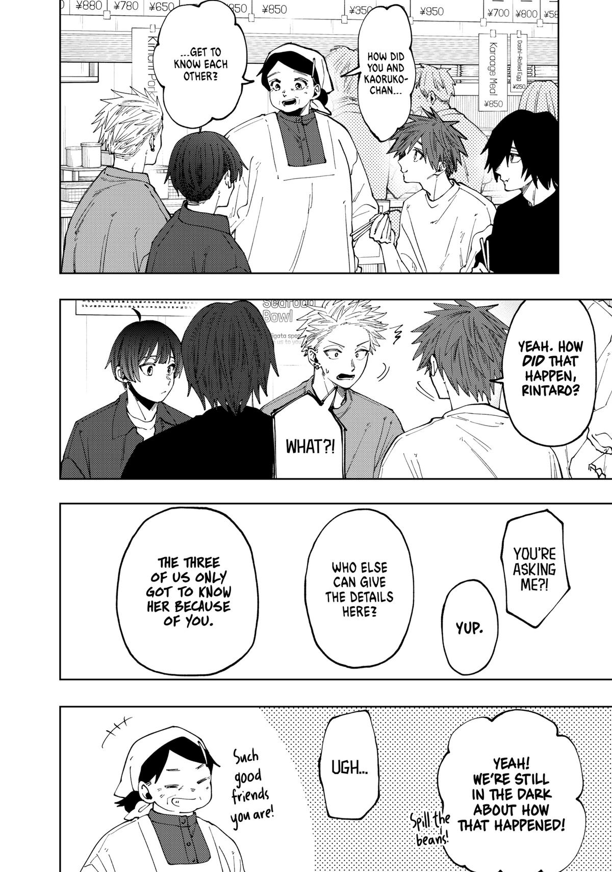 Read The Fragrant Flower Blooms with Dignity EN Manga Online