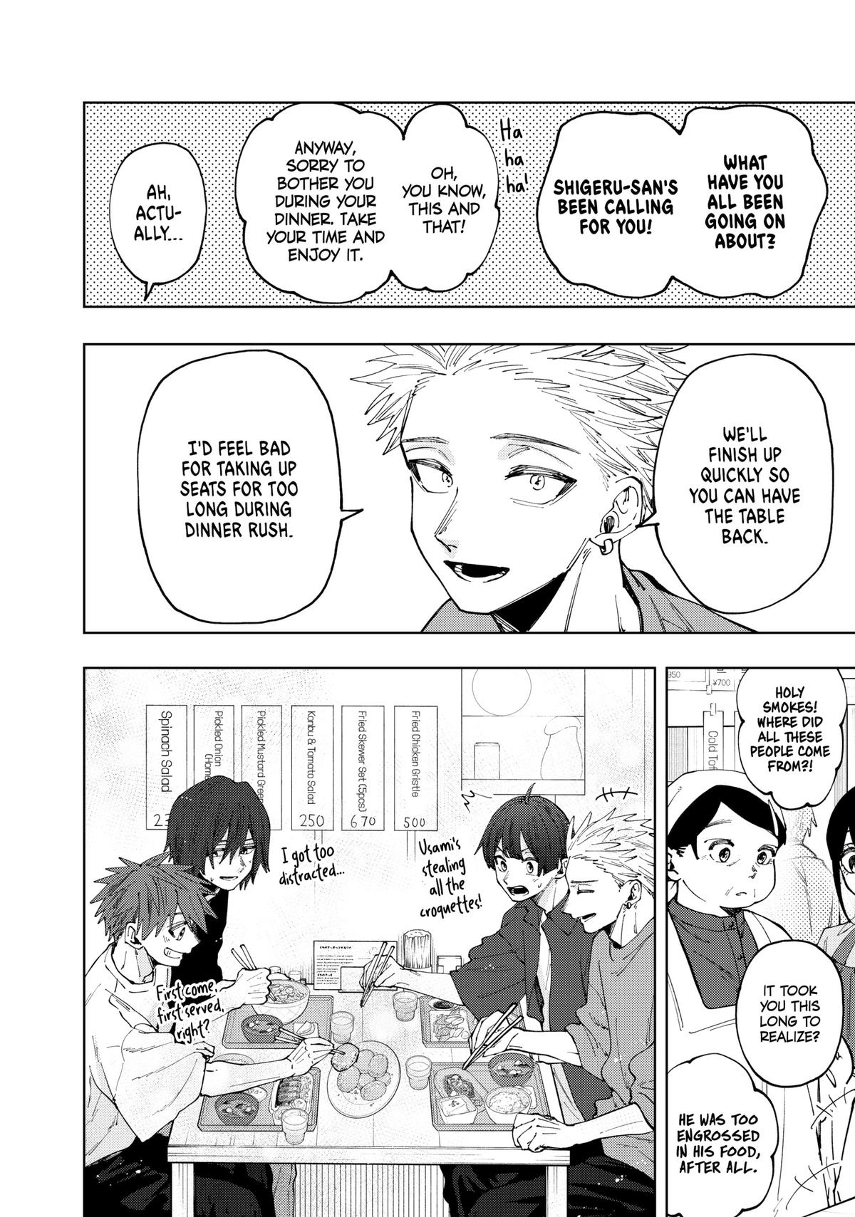 Read The Fragrant Flower Blooms with Dignity EN Manga Online
