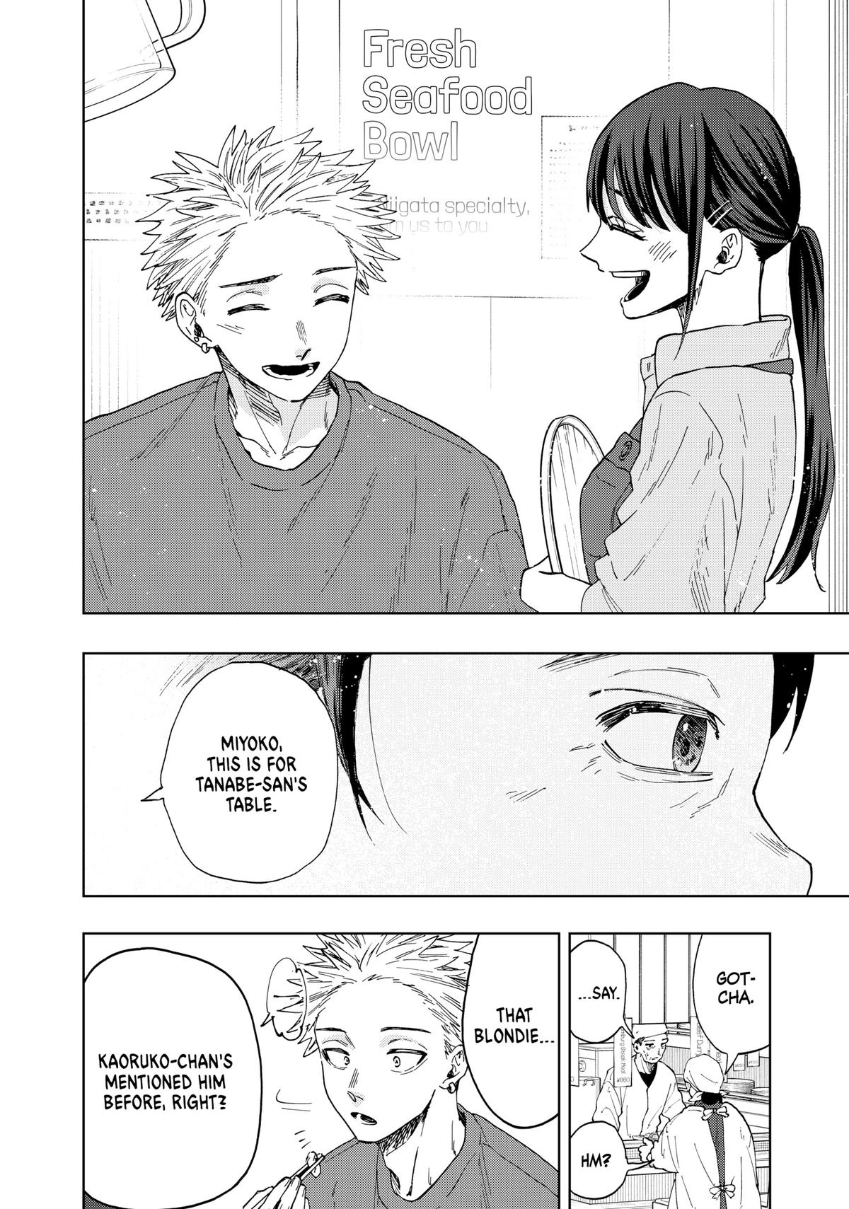 Read The Fragrant Flower Blooms with Dignity EN Manga Online