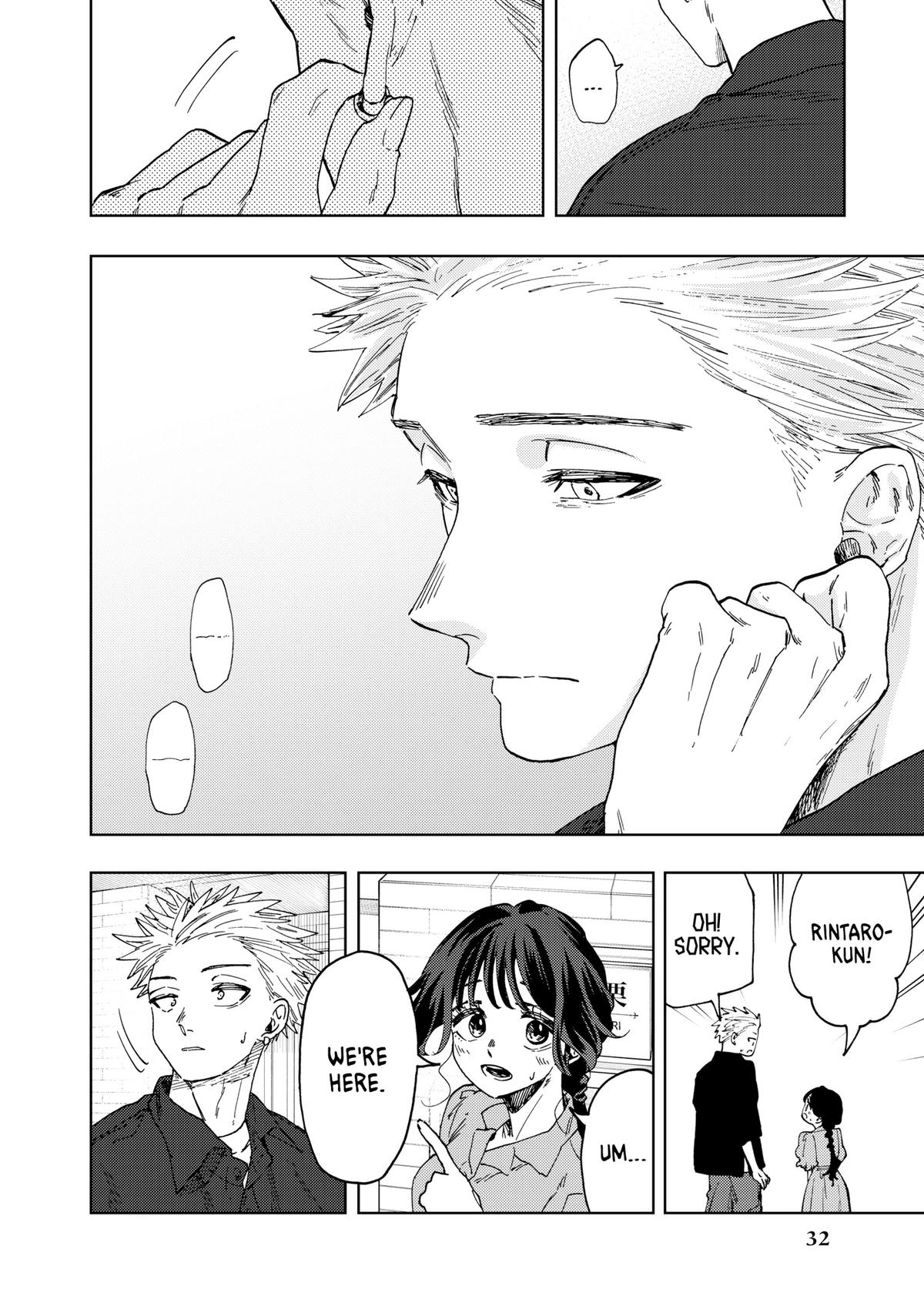Read The Fragrant Flower Blooms with Dignity EN Manga Online