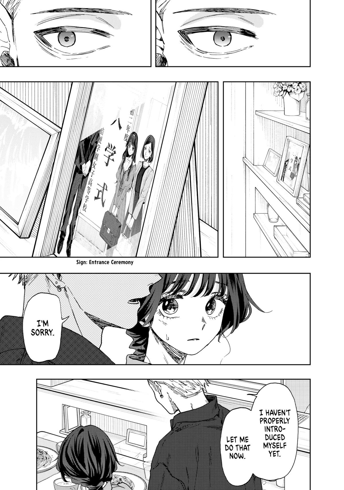 Read The Fragrant Flower Blooms with Dignity EN Manga Online