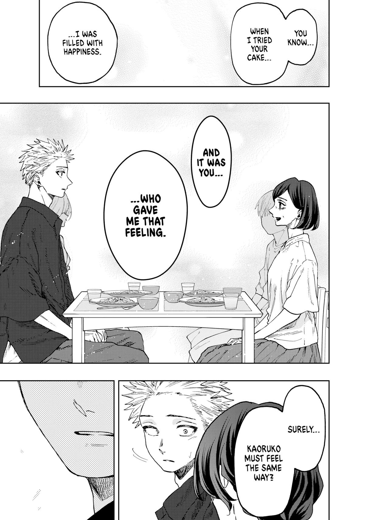 Read The Fragrant Flower Blooms with Dignity EN Manga Online