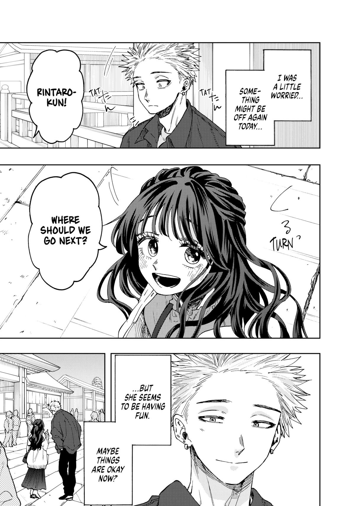 Read The Fragrant Flower Blooms with Dignity EN Manga Online
