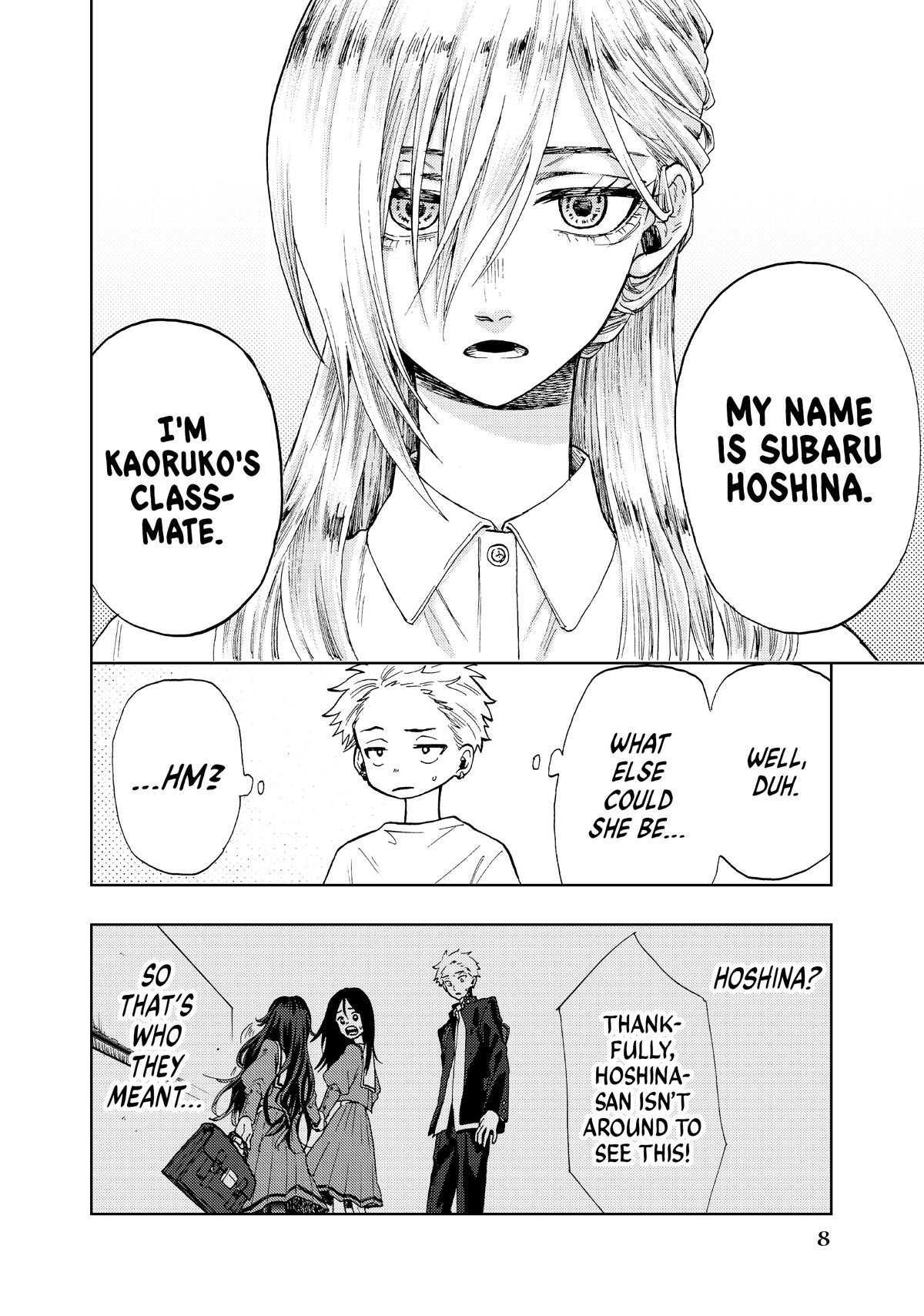Read The Fragrant Flower Blooms with Dignity EN Manga Online