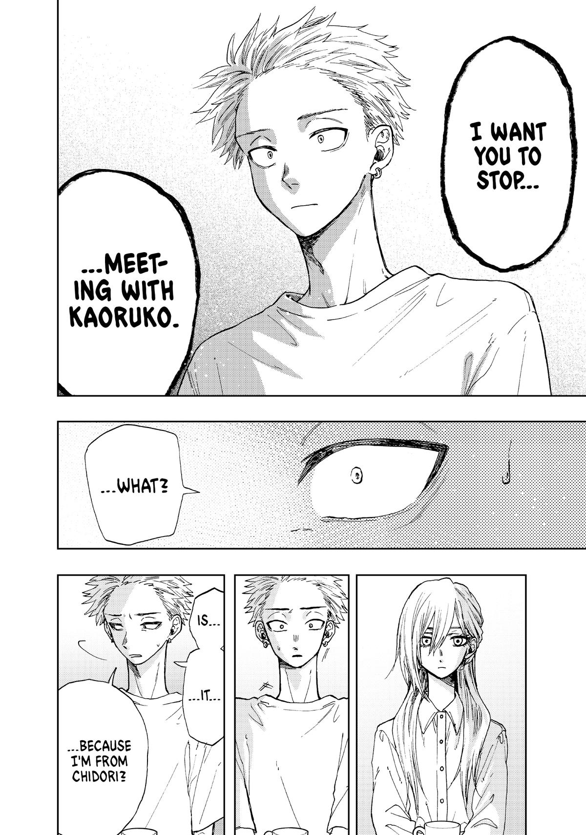 Read The Fragrant Flower Blooms with Dignity EN Manga Online