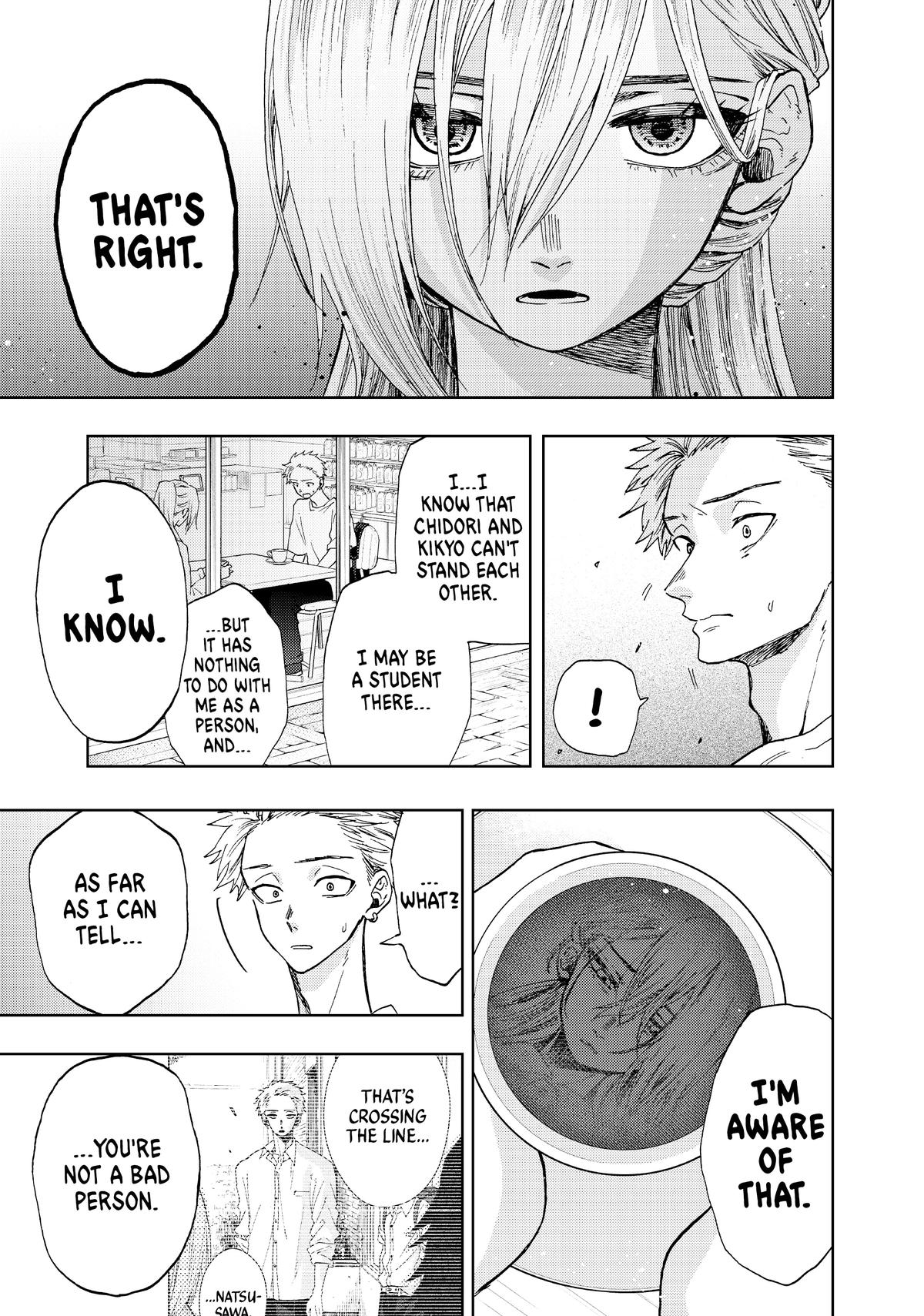 Read The Fragrant Flower Blooms with Dignity EN Manga Online
