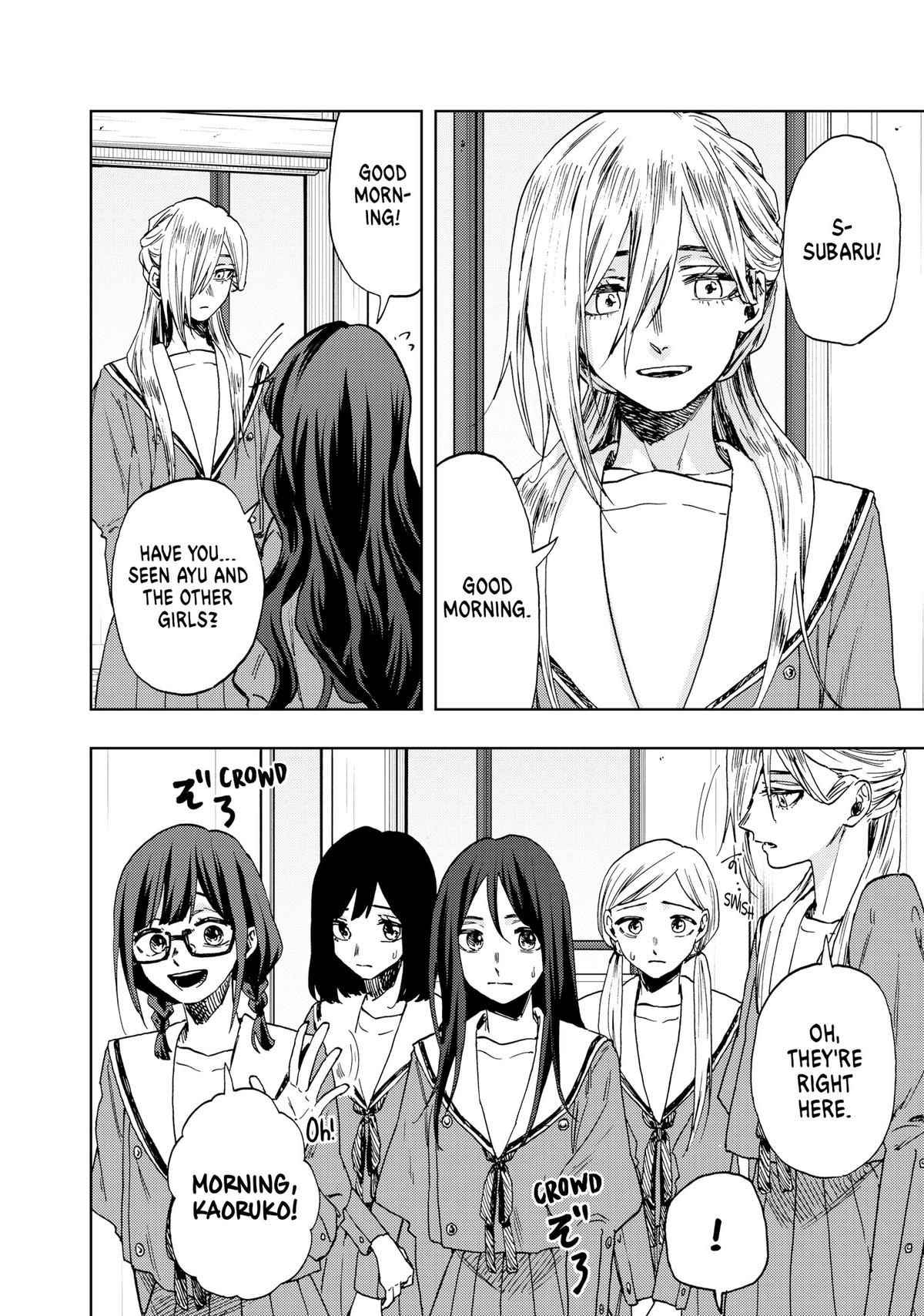 Read The Fragrant Flower Blooms with Dignity EN Manga Online