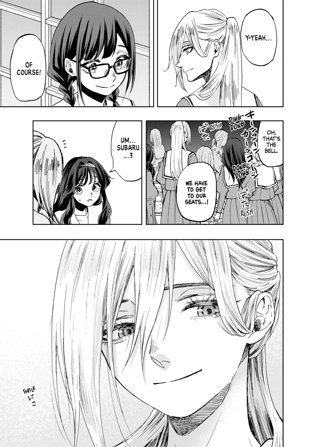 Read The Fragrant Flower Blooms with Dignity EN Manga Online