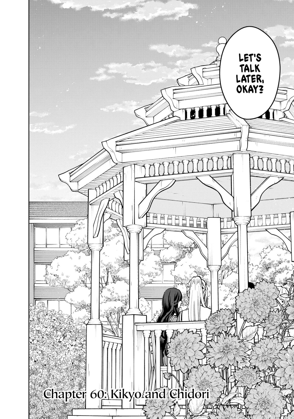 Read The Fragrant Flower Blooms with Dignity EN Manga Online