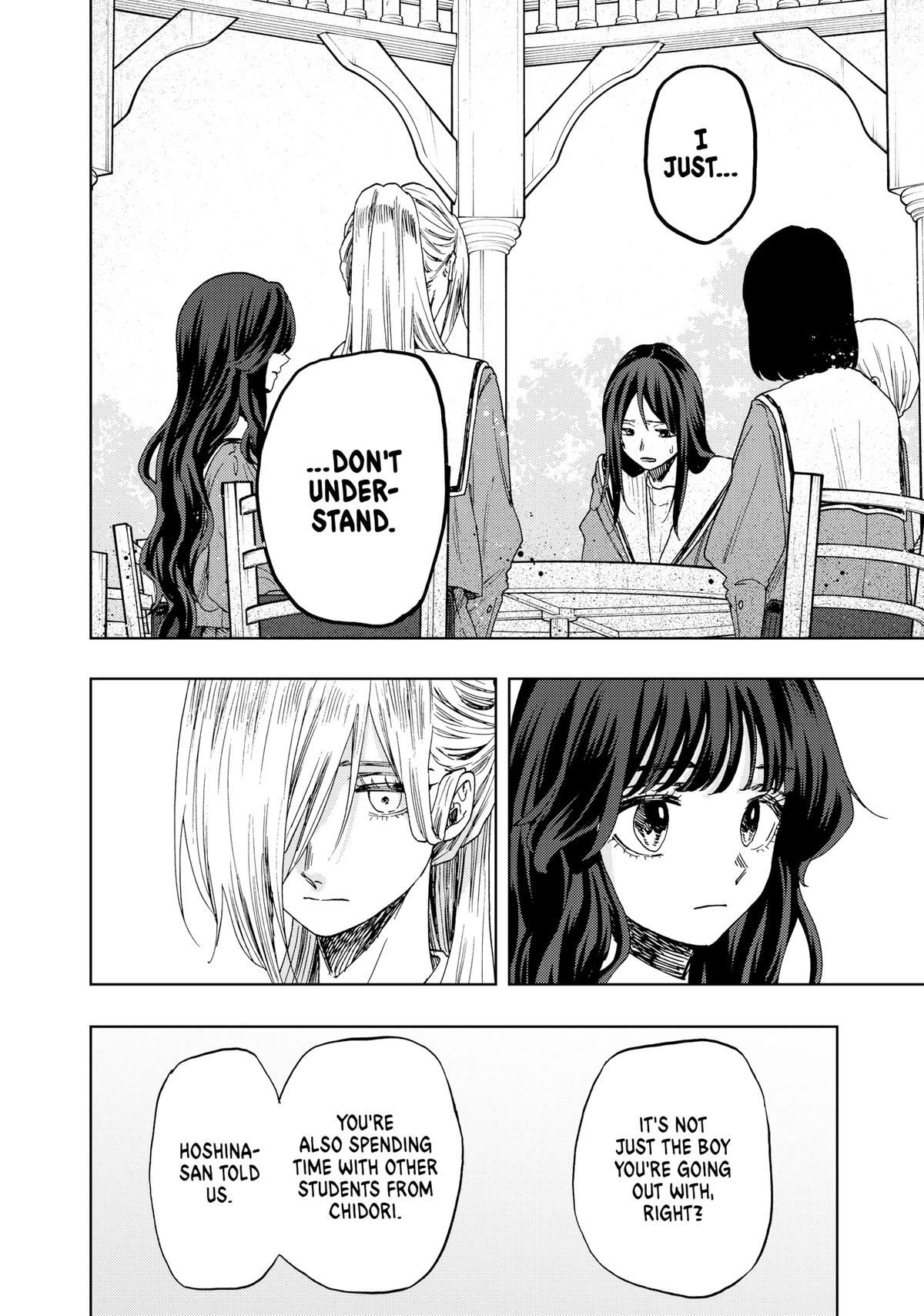 Read The Fragrant Flower Blooms with Dignity EN Manga Online